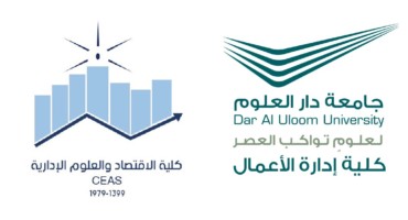 كلية ادارة الأعمال توقع مذكرة تفاهم وتعاون مع جامعة الإمام محمد بن سعود الإسلامية