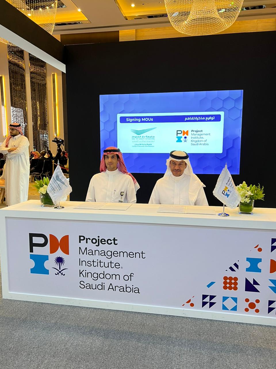 كلية إدارة الأعمال توقع مذكرة تفاهم مع معهد إدارة المشاريع (PMI-KSA)  