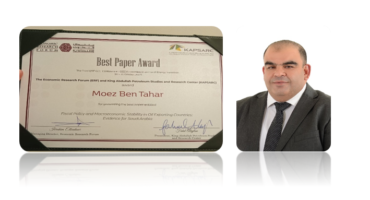 عضو هيئة التدريس في كلية إدارة الأعمال الدكتور معز بن طاهر يحصل على جائزة أفضل ورقة علمية.
