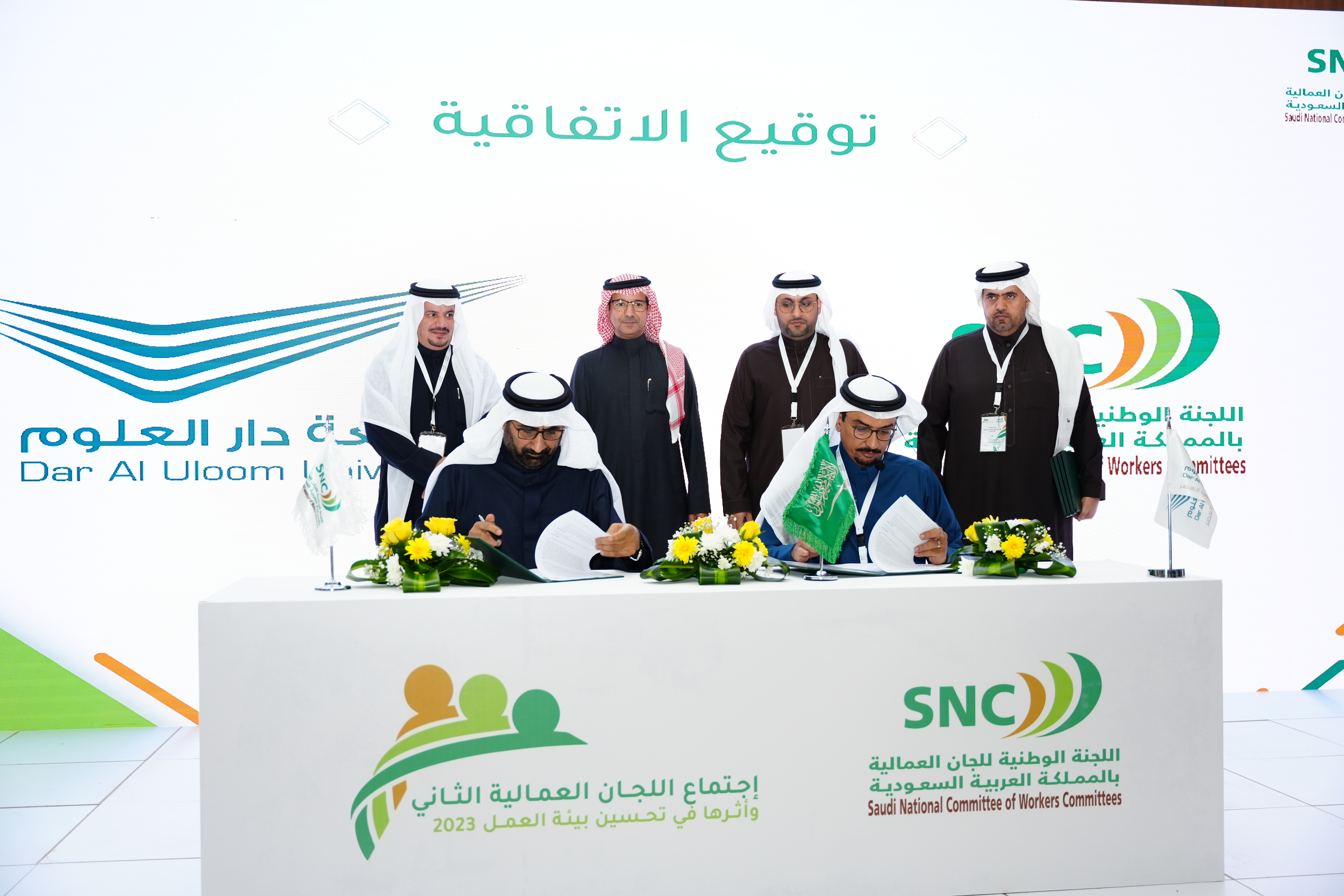 بحضور معالي نائب وزير الموارد البشرية والتنمية الاجتماعية للعمل تدشين مذكرة التفاهم الموقعة بين كلية الحقوق بجامعة دار العلوم واللجنة الوطنية للجان العمالية
