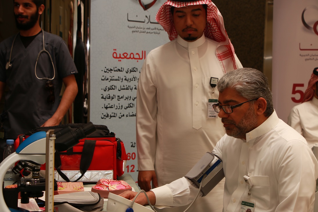College of  Medicine at Dar Al Uloom University Organizes Kidney Disease Awareness Campaign