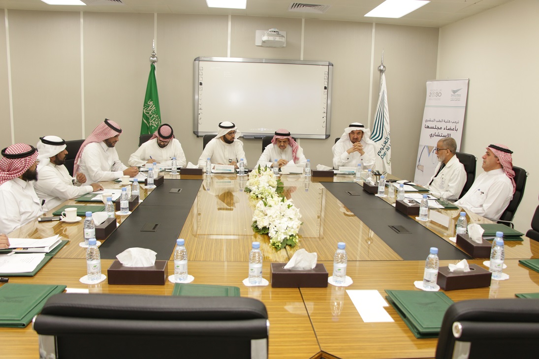 The College of Medicine Advisory Board Holds First Meeting