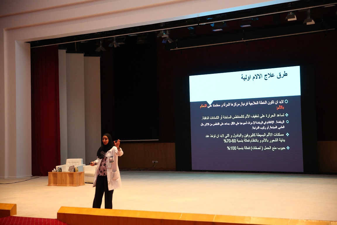 College of Medicine presents a lecture on Endometriosis, pelvic Pains ...