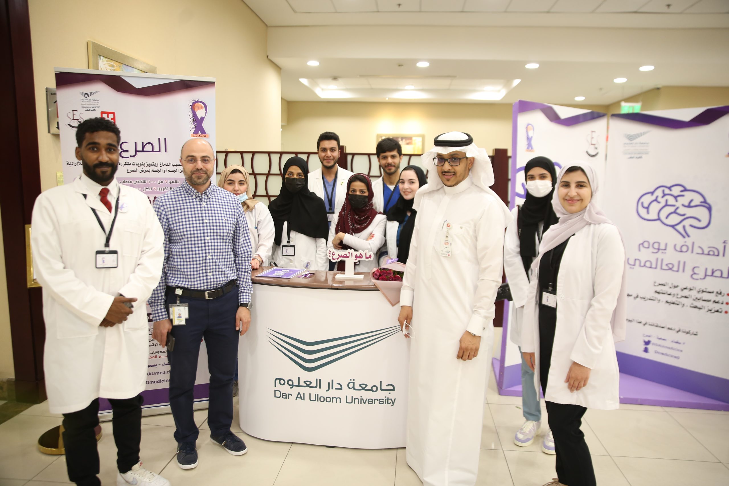 DAU’s COM, Saudi Epilepsy Society, Al Habib Hospital, Collaborate on the International Epilepsy Day