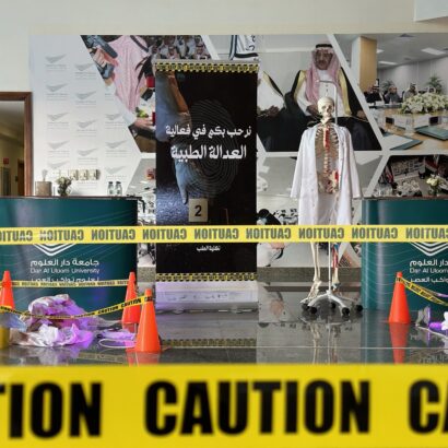 كلية الطب تقيم فعالية توعوية حول «العدالة الطبية»