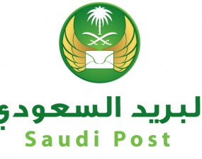 جامعة دار العلوم والبريد السعودي يناقشان مجالات التعاون المشترك