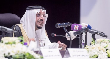 أمير منطقة القصيم يحاضر عن ريادة الأعمال المؤسسية في عهد الملك سعود