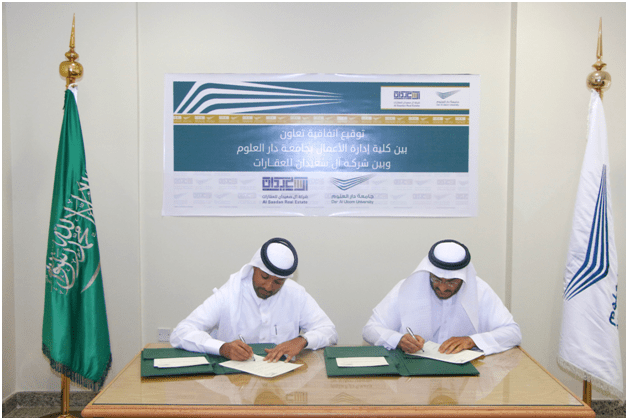 ​ كلية إدارة الأعمال توقع اتفاقية تعاون مع شركة آل سعيدان العقارية