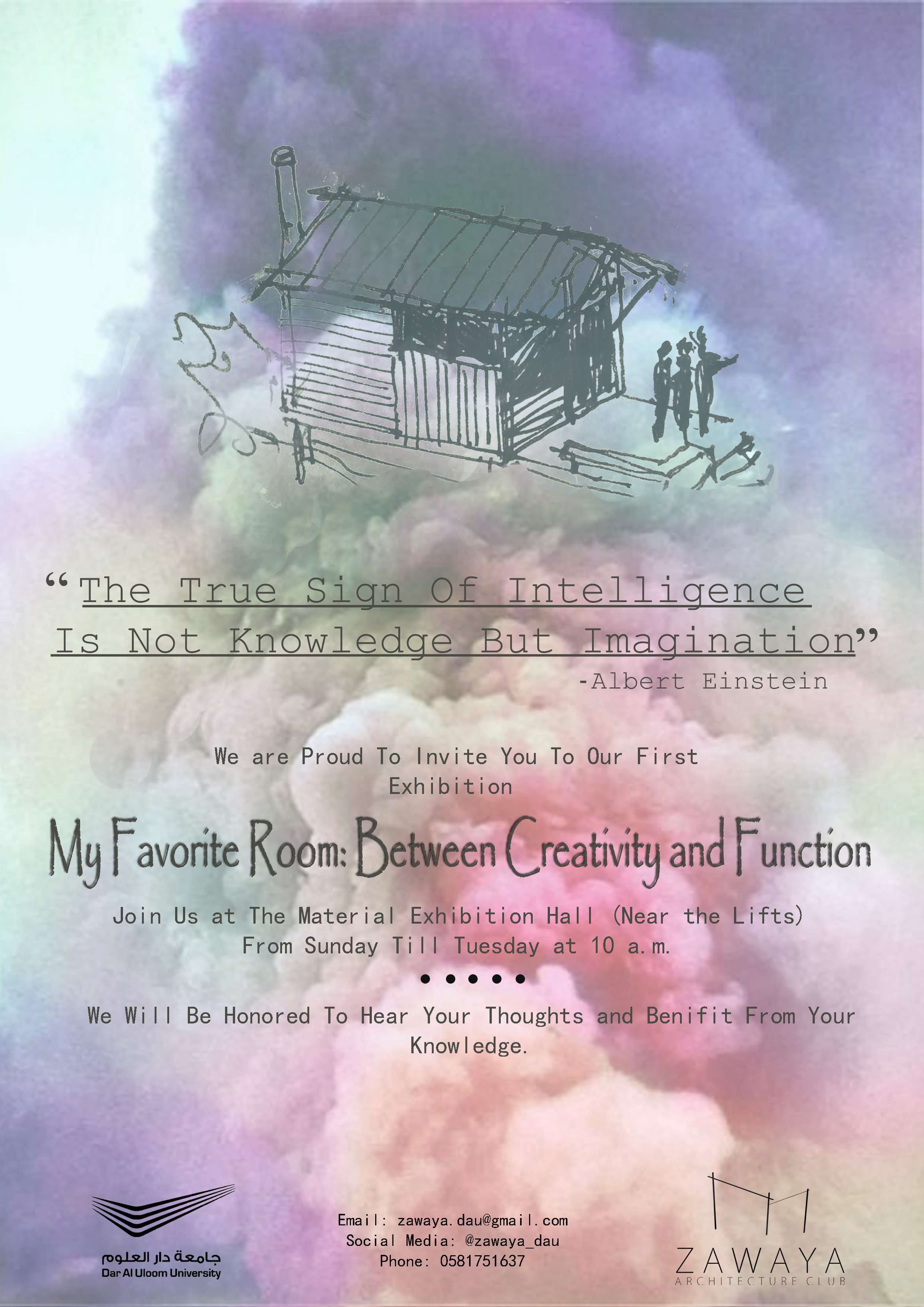 Invitation to attend “My favourite room between creative design and functionality ” exhibtion