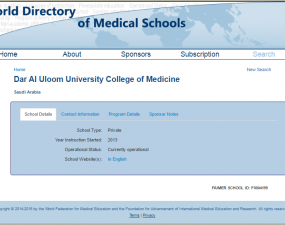 إدراج كلية الطب في قائمة المنظمة العالمية لكليات الطب‎