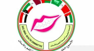 كلية طب الأسنان تشارك في الأسبوع الخليجي لصحة الفم والأسنان