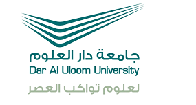 Dar Al Uloom University achieves Quality standards and gains academic accreditation