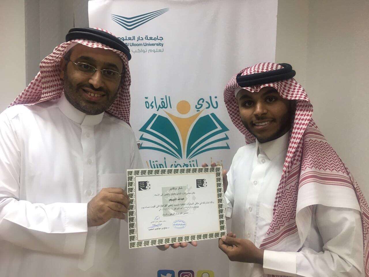 Reading Club Participates In The First Forum Of Youth Cultural Initiatives