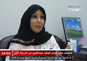 Dr Arwa Al-Sayid joins Dar Al-Uloom Dentistry