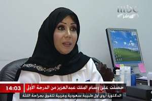 Dr Arwa Al-Sayid joins Dar Al-Uloom Dentistry