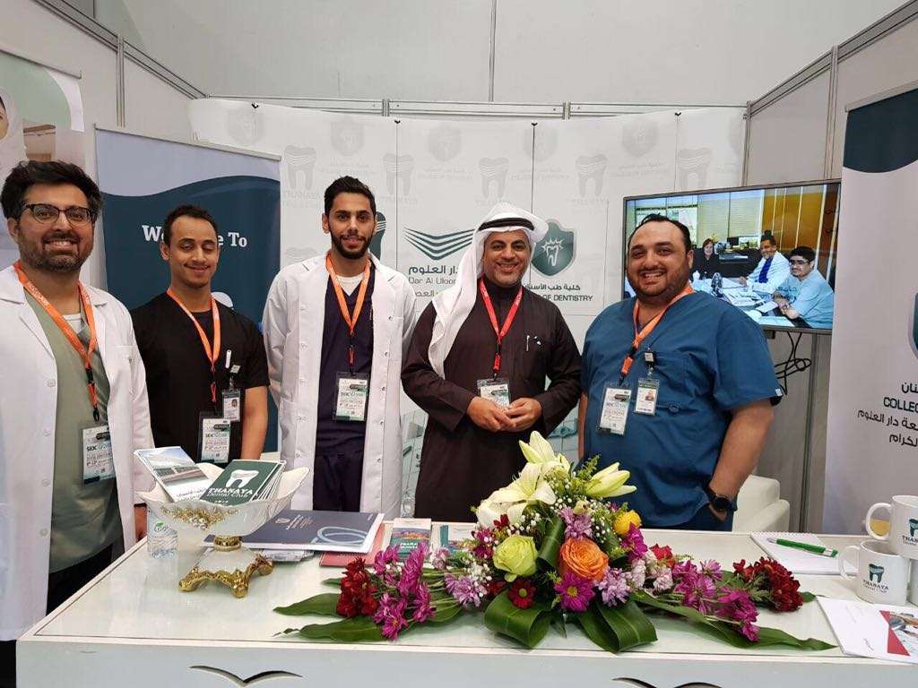 Dar Al Uloom University participates in the Saudi International Dental Conference