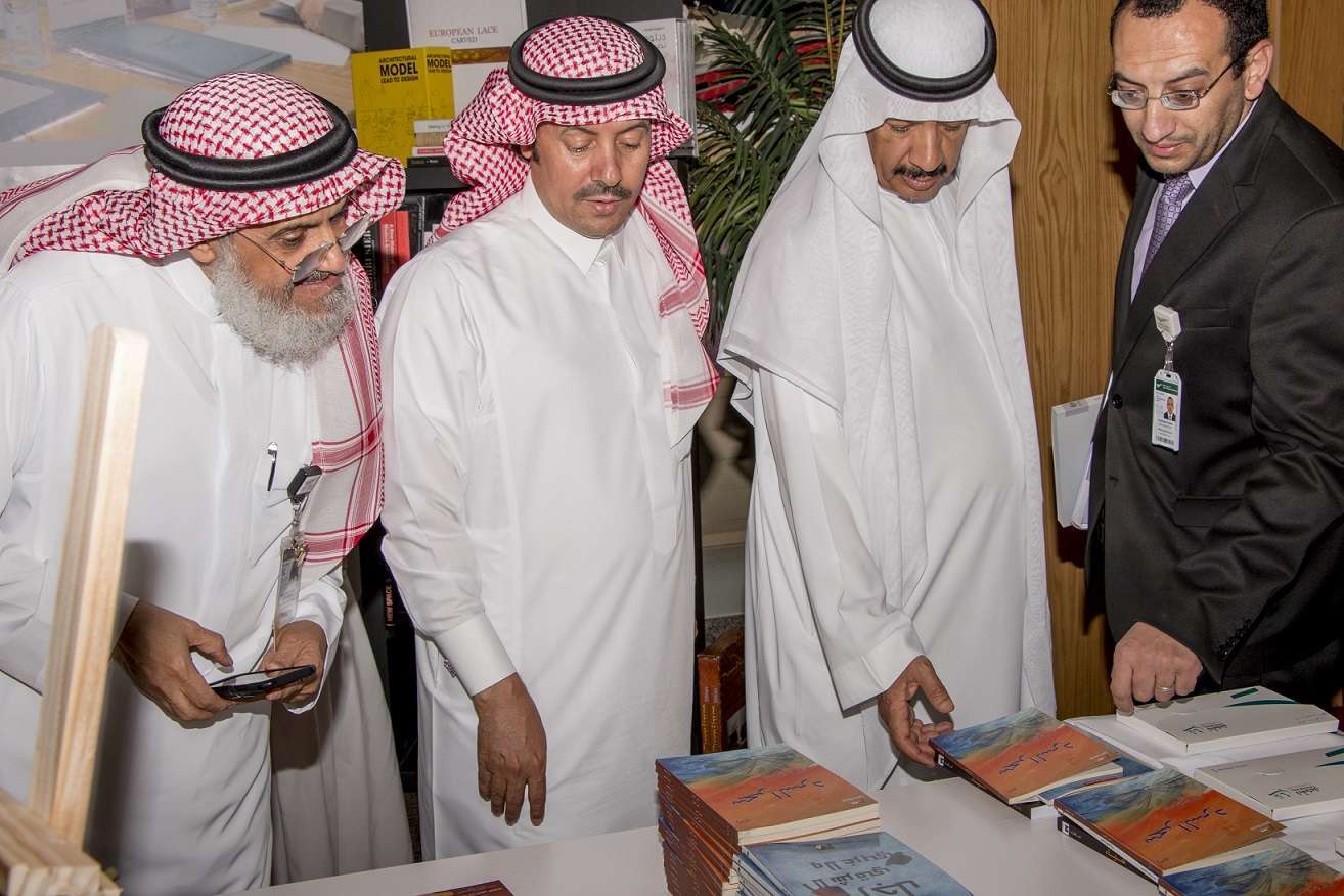 The Central Library Initiates World Book Day