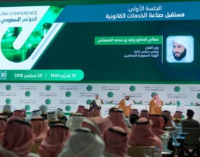With the participation of members of “Dar Al Uloom”, The Minister of Justice sponsors the Saudi Conference on Law