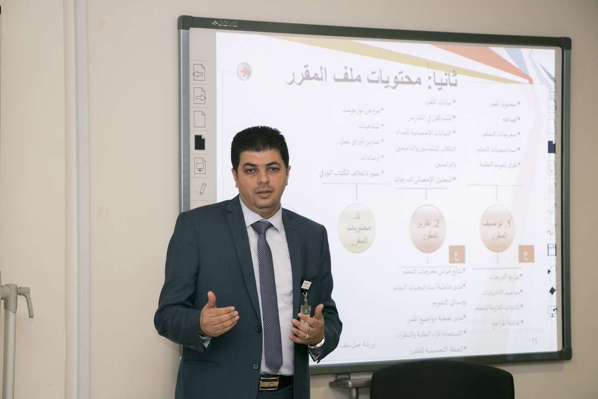 “ثقافة الجودة” تختتم برنامج “تهيئة أعضاء هيئة التدريس الجدد”