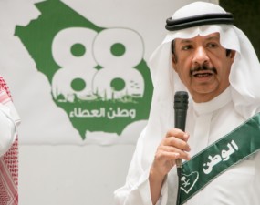Dar Al-Uloom University Celebrates the 88th Saudi National Day