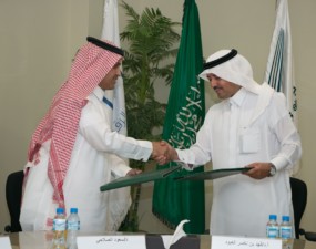 Dar Al-Uloom University signs a partnership with the Saudi Digital Library