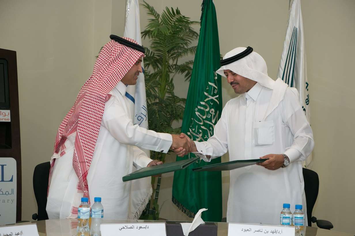 Dar Al-Uloom University signs a partnership with the Saudi Digital Library