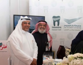 “طب أسنان” دار العلوم تشارك في المؤتمر السعودي العالمي لطب الأسنان