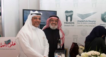 “طب أسنان” دار العلوم تشارك في المؤتمر السعودي العالمي لطب الأسنان