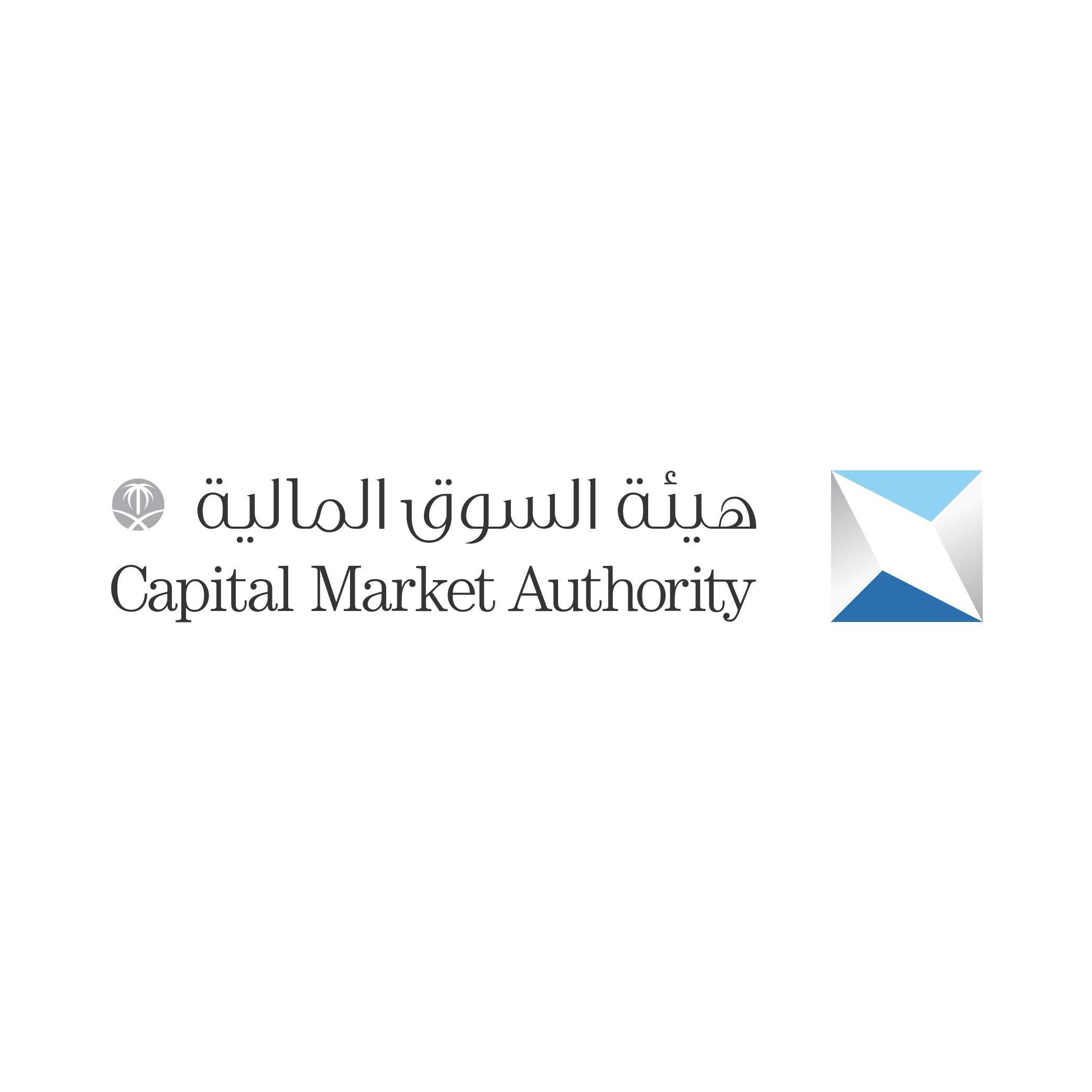 College of Business Students Visit the headquarters of Capital Market Authority (CMA) in Riyadh