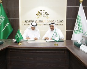 DAU signs three contracts with the National Center for Academic Accreditation & Assessment