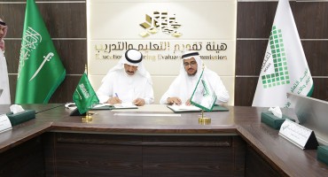 DAU signs three contracts with the National Center for Academic Accreditation & Assessment