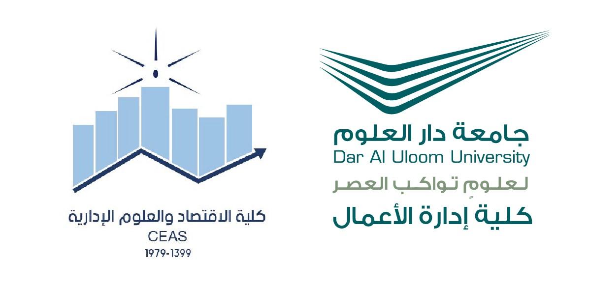 College of Business Administration Signs MoU and Cooperation with Imam Muhammad bin Saud Islamic University