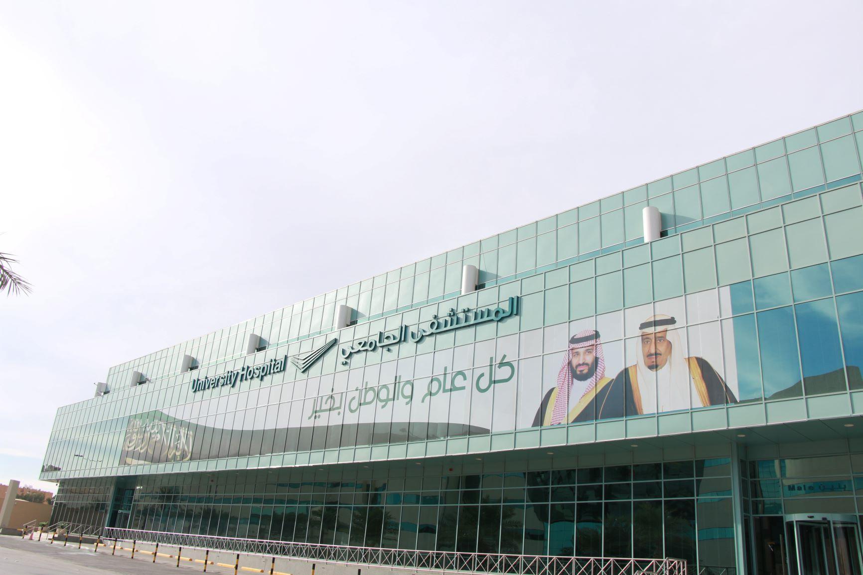 دار العلوم جامعه جامعة دار