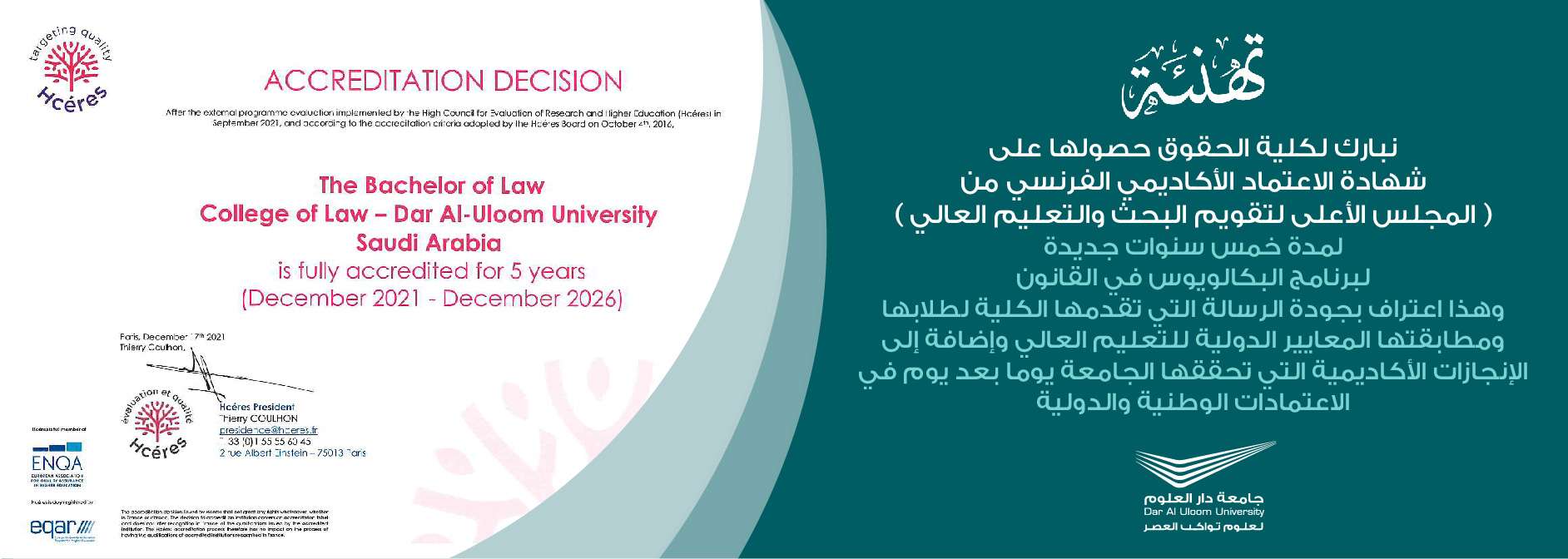 اليمامة lms جامعة Lms Al