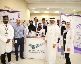 تعاون كلية طب دار العلوم والجمعية السعودية لأمراض الصرع ومستشفى الحبيب في اليوم العالمي للصرع