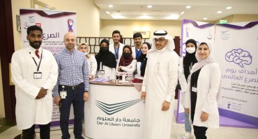 تعاون كلية طب دار العلوم والجمعية السعودية لأمراض الصرع ومستشفى الحبيب في اليوم العالمي للصرع