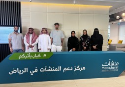 Student’s Club at the College of Business Administration Visits Monshaat Center