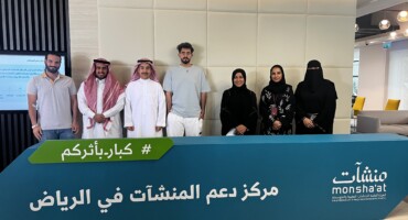 النادي الطلابي في كلية إدارة الأعمال يزور مركز منشآت
