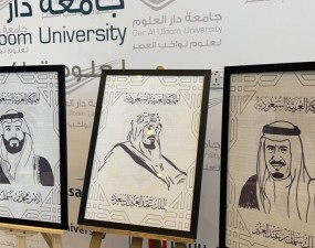 CADD Participates in Founding Day Celebrations