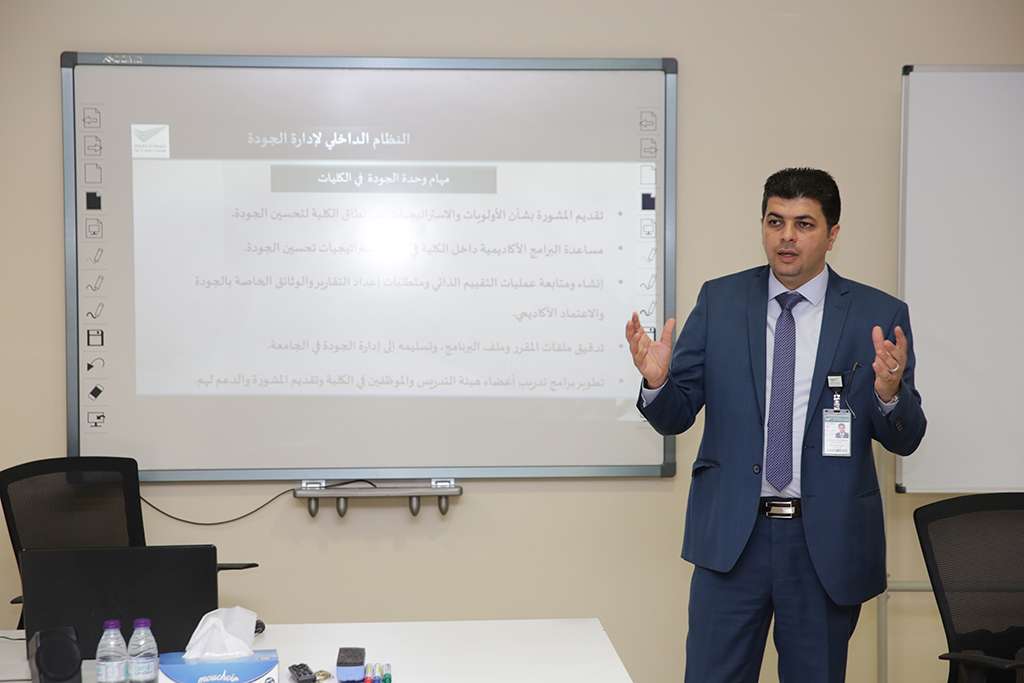 Quality Culture Implements Workshop on Electronic Courses Quality Standards