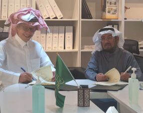 CADD Signs Memorandum of Understanding with Beit Al Ebaa