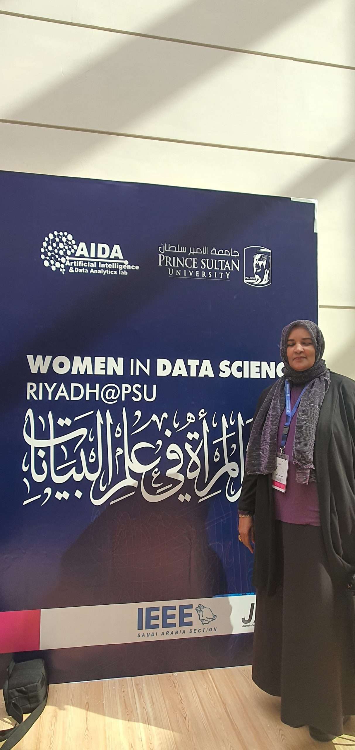 الدكتورة هند عبد المنعم تشارك في مؤتمر المرأة في علم البيانات