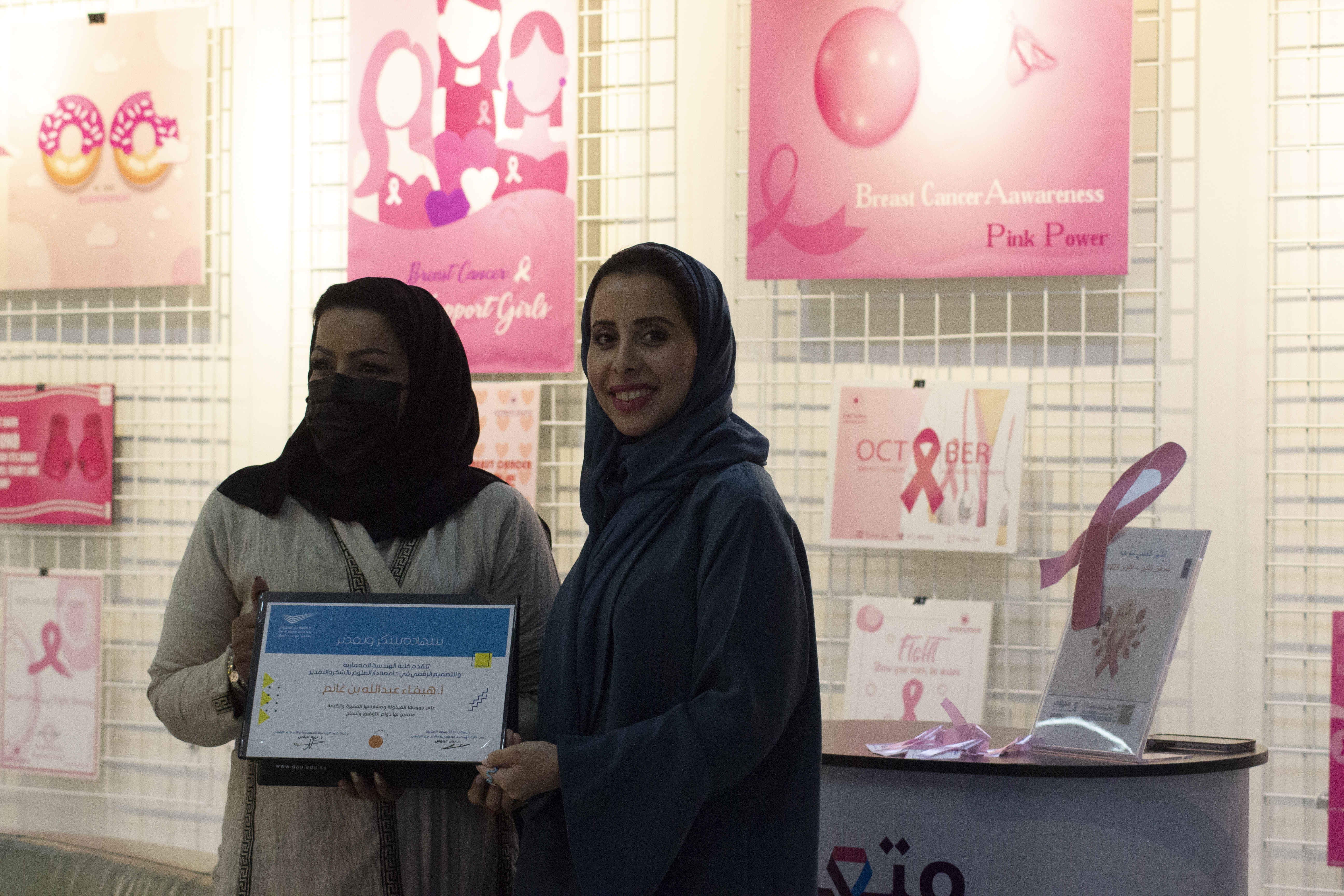 DAU “Architecture” participates in the breast cancer awareness campaign.