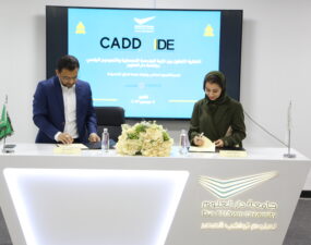 كلية الهندسة وشركة منصة المنزل توقعان اتفاقية تفاهم
