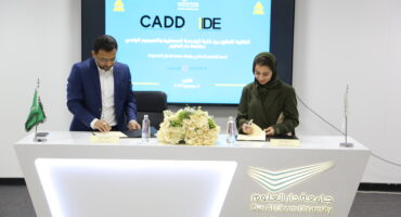 كلية الهندسة وشركة منصة المنزل توقعان اتفاقية تفاهم