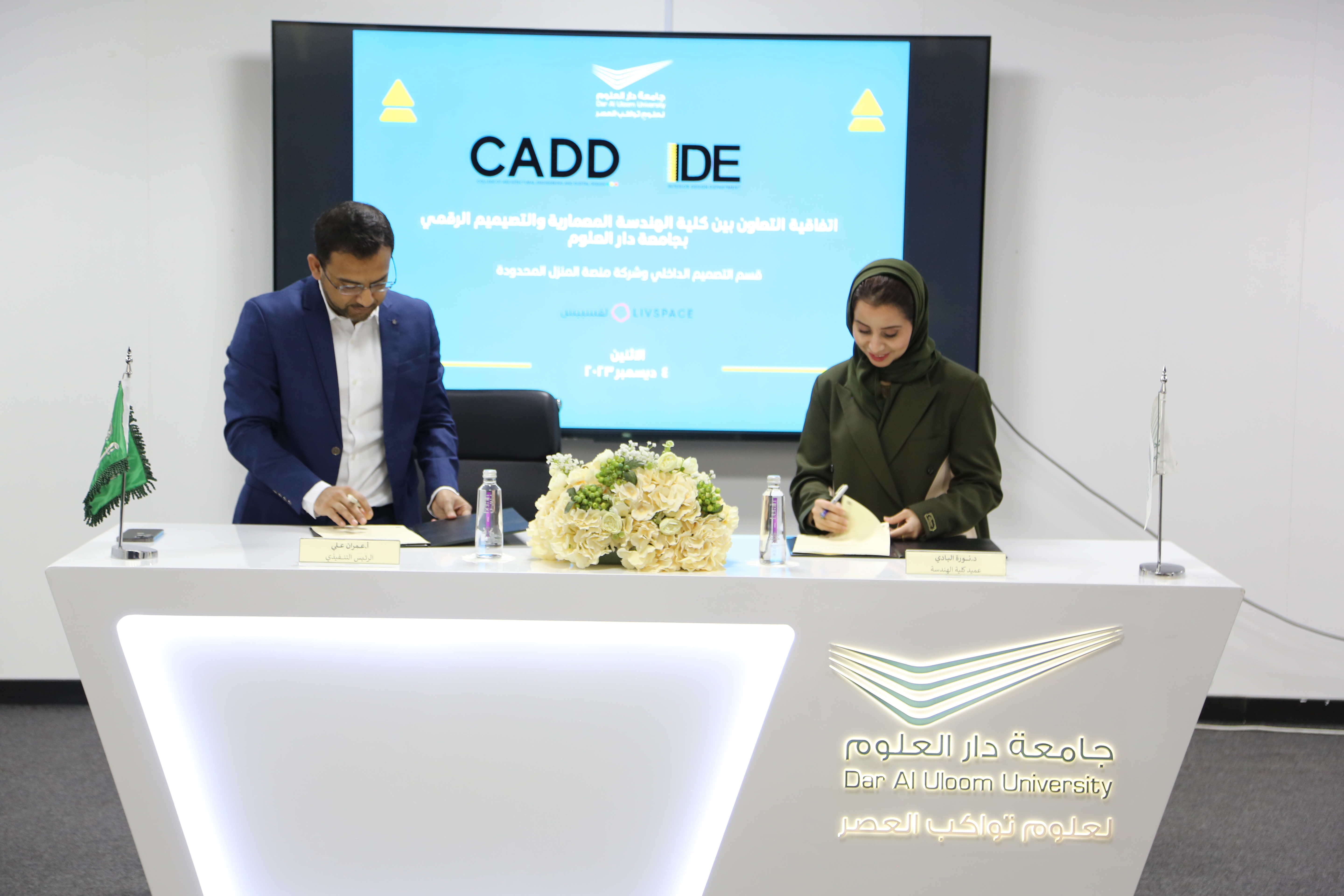 CADD, Livespace Sign Memorandum of Understanding
