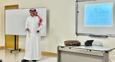 The Accounting Department at the College of Business Administration organized a lecture on “The External Auditors: Opportunities and Challenges”.
