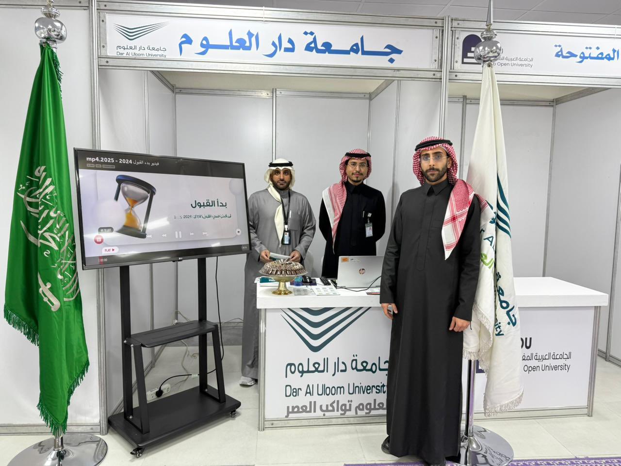 الجامعة تشارك في ملتقى اختيار التخصص الجامعي بمدارس قرطبة المتقدمة