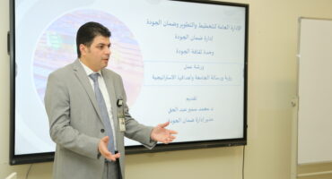 ثقافة الجودة تفتتح برنامج التطوير المهني لأعضاء هيئة التدريس