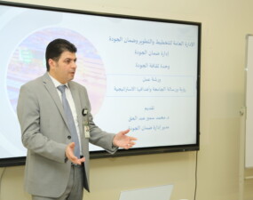 ثقافة الجودة تفتتح برنامج التطوير المهني لأعضاء هيئة التدريس